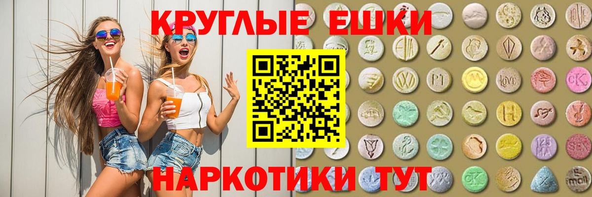 ЭКСТАЗИ 99% Сертолово