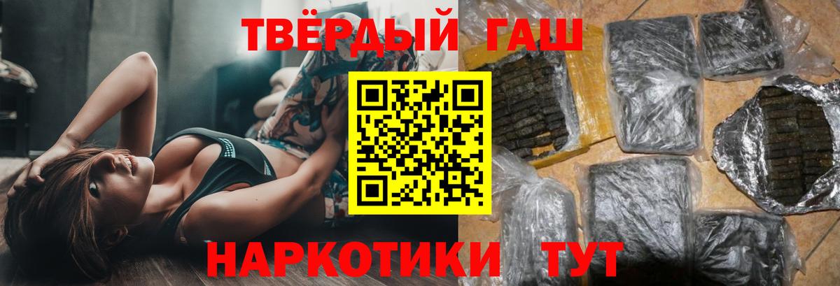 ГАШИШ убойный  Гашиш Ice-O-Lator  Гашиш  Вход с VPN  Сертолово 