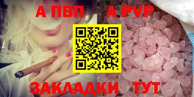 бошки Обнинск