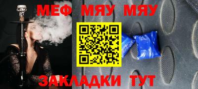 спайс Обь