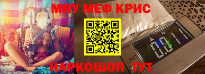 бошки Обнинск