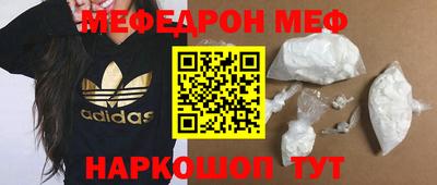 спайс Обь