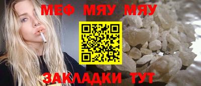 бошки Обнинск