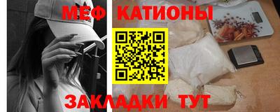 бошки Обнинск