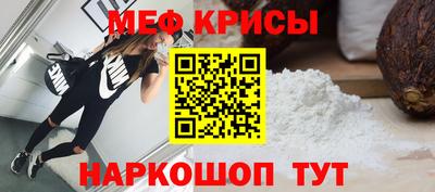 бошки Обнинск