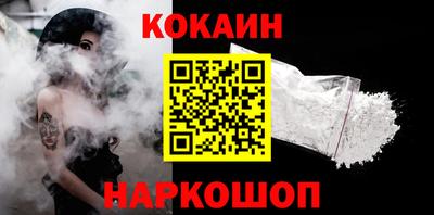 бошки Обнинск