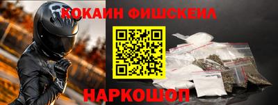 бошки Обнинск