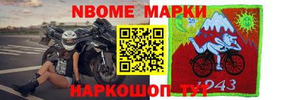 прущая мука Нягань