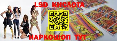 бошки Обнинск