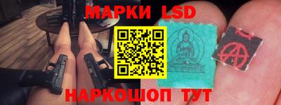 спайс Обь