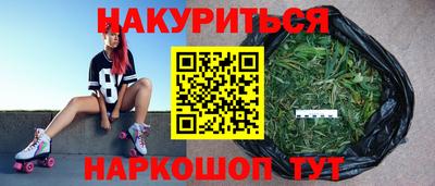 спайс Обь