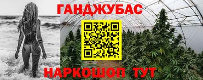 спайс Обь