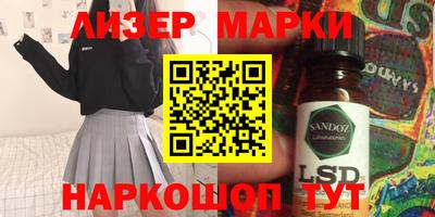 спайс Обь