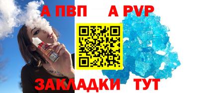 бошки Обнинск