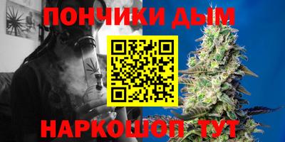 бошки Обнинск