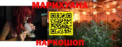 спайс Обь