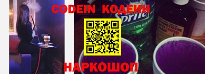 спайс Обь