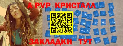спайс Обь