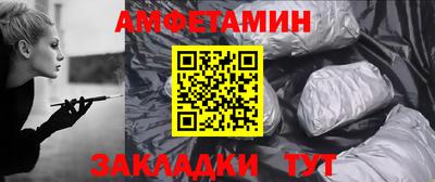 бошки Обнинск