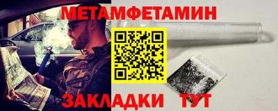 бошки Обнинск