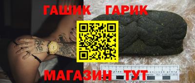 спайс Обь