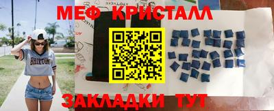 спайс Обь