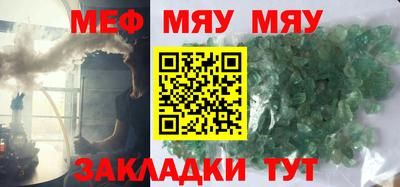 бошки Обнинск