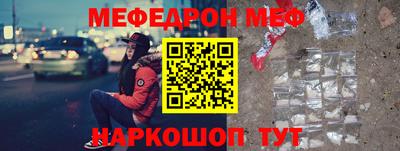 бошки Обнинск