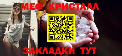 бошки Обнинск