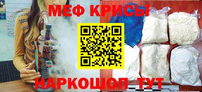 бошки Обнинск