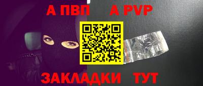 спайс Обь