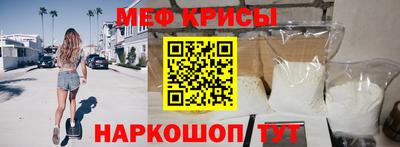 бошки Обнинск