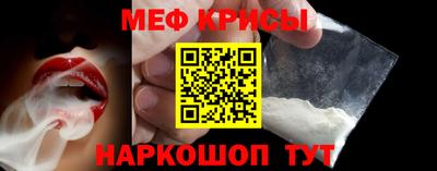 бошки Обнинск