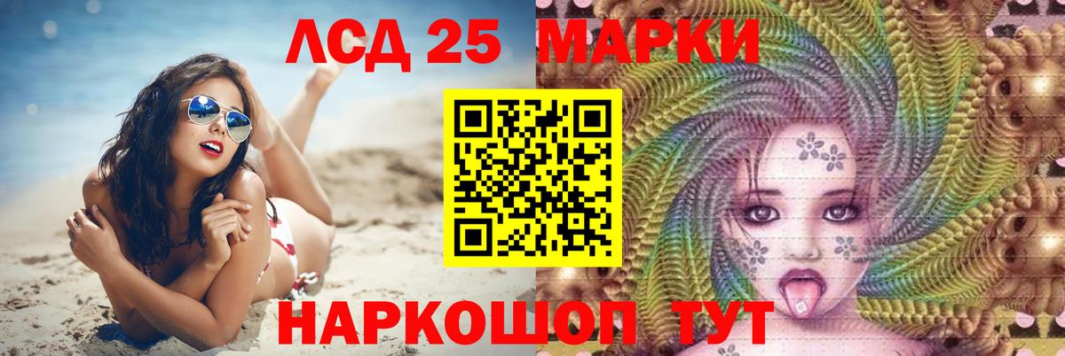 мега зеркало  Вход с VPN  Лсд 25 экстази кислота  Сертолово  ЛСД экстази кислота 