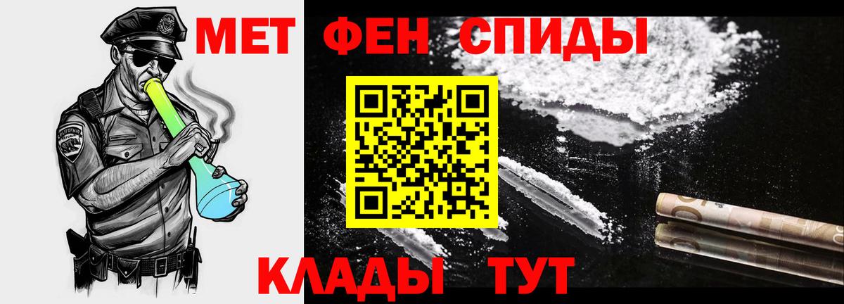 Метамфетамин винт  МЕТАМФЕТАМИН  Сертолово  Вход с VPN 