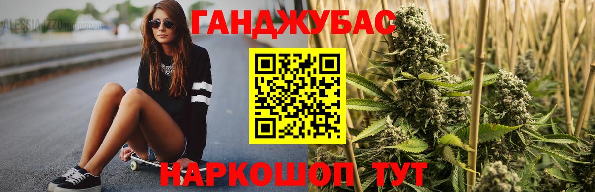 МАРИХУАНА конопля Сертолово